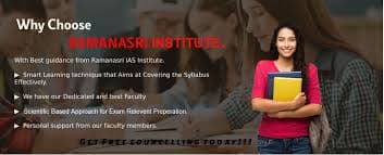 Ramanasri Ias Institute Images photo 1